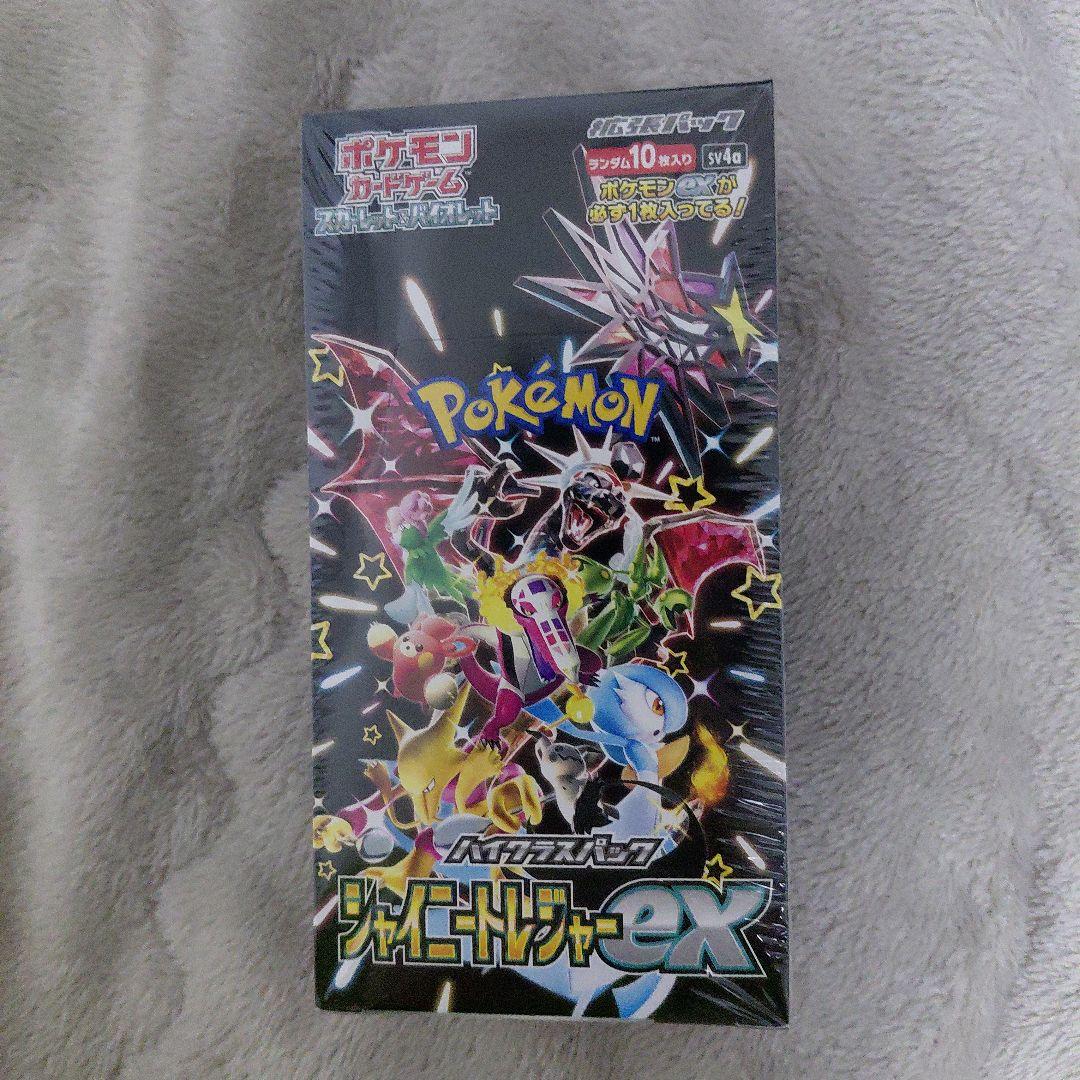 ポケモンカード　シャイニートレジャーex　シュリンク付き