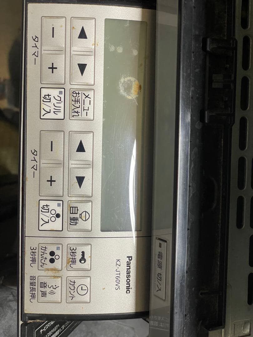 Panasonic KZ-JT60VS IH調理器 5800W 200V送料無料