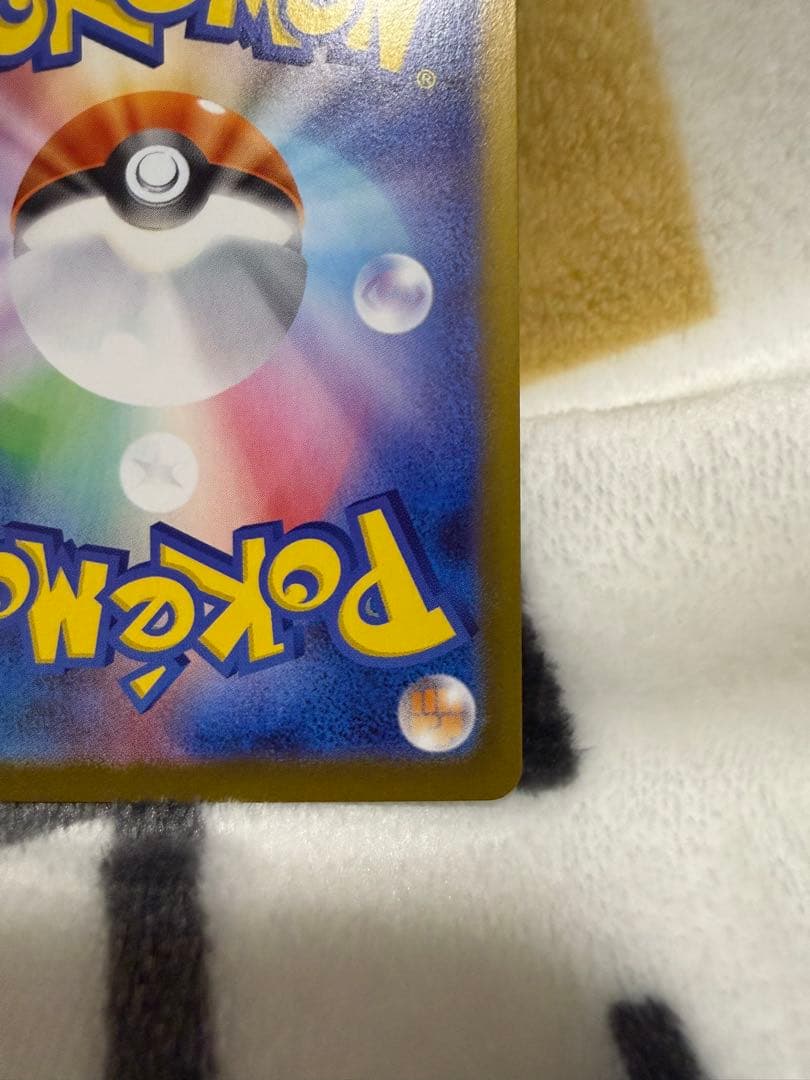 ポケモンカード　ニャースex SAR