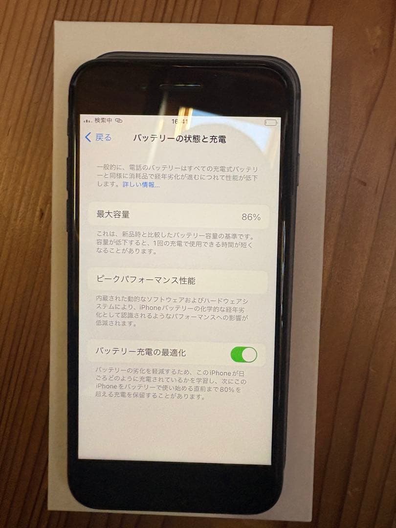 Apple iPhonese 第2世代　64GB 86% simフリー　黒