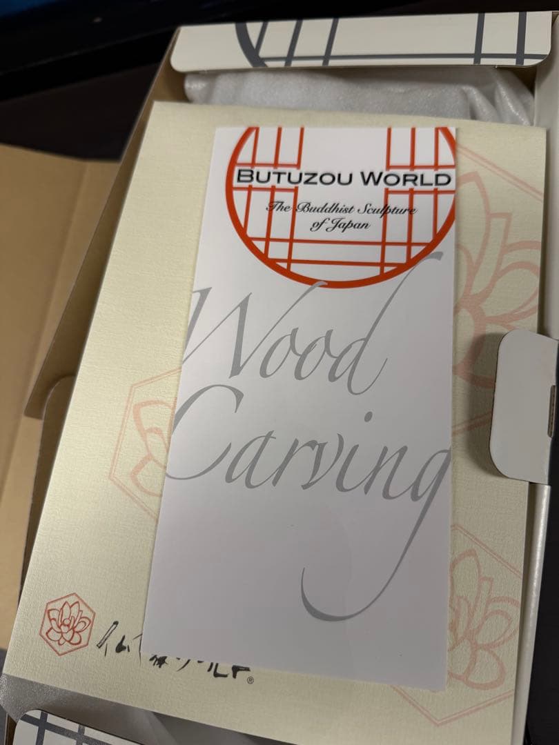 不動明王 運慶 リアル彩色仕上げ 仏像ワールド イスム