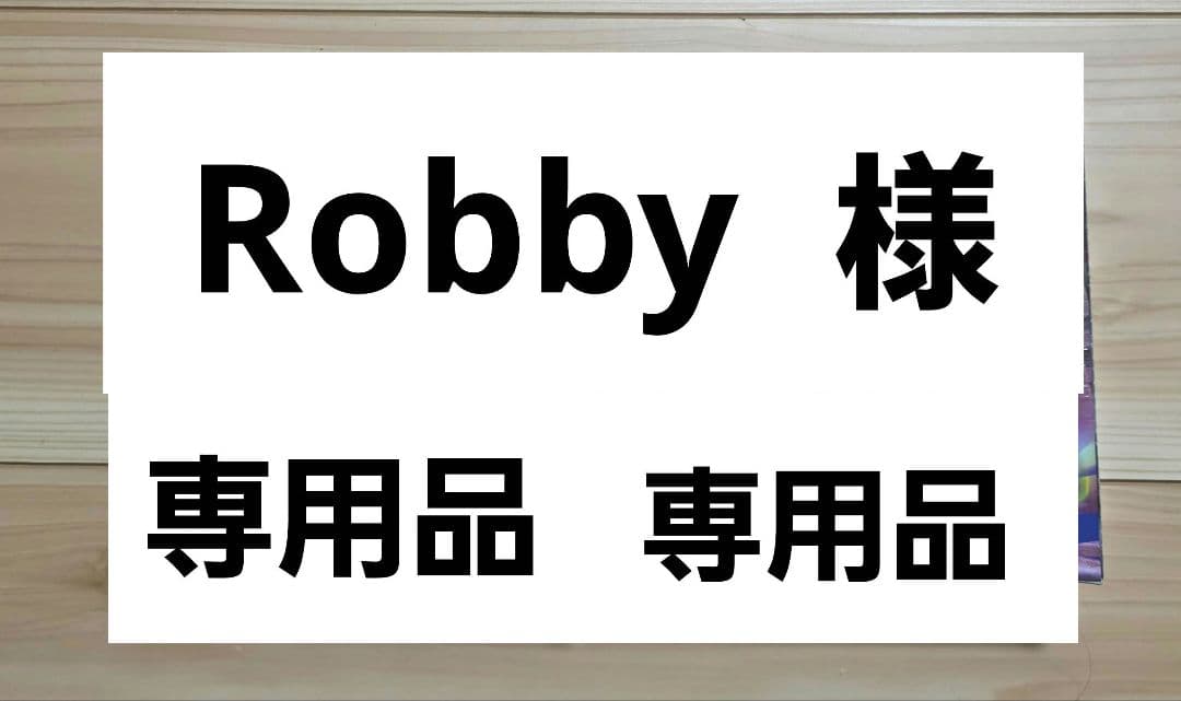 トレーディングカード