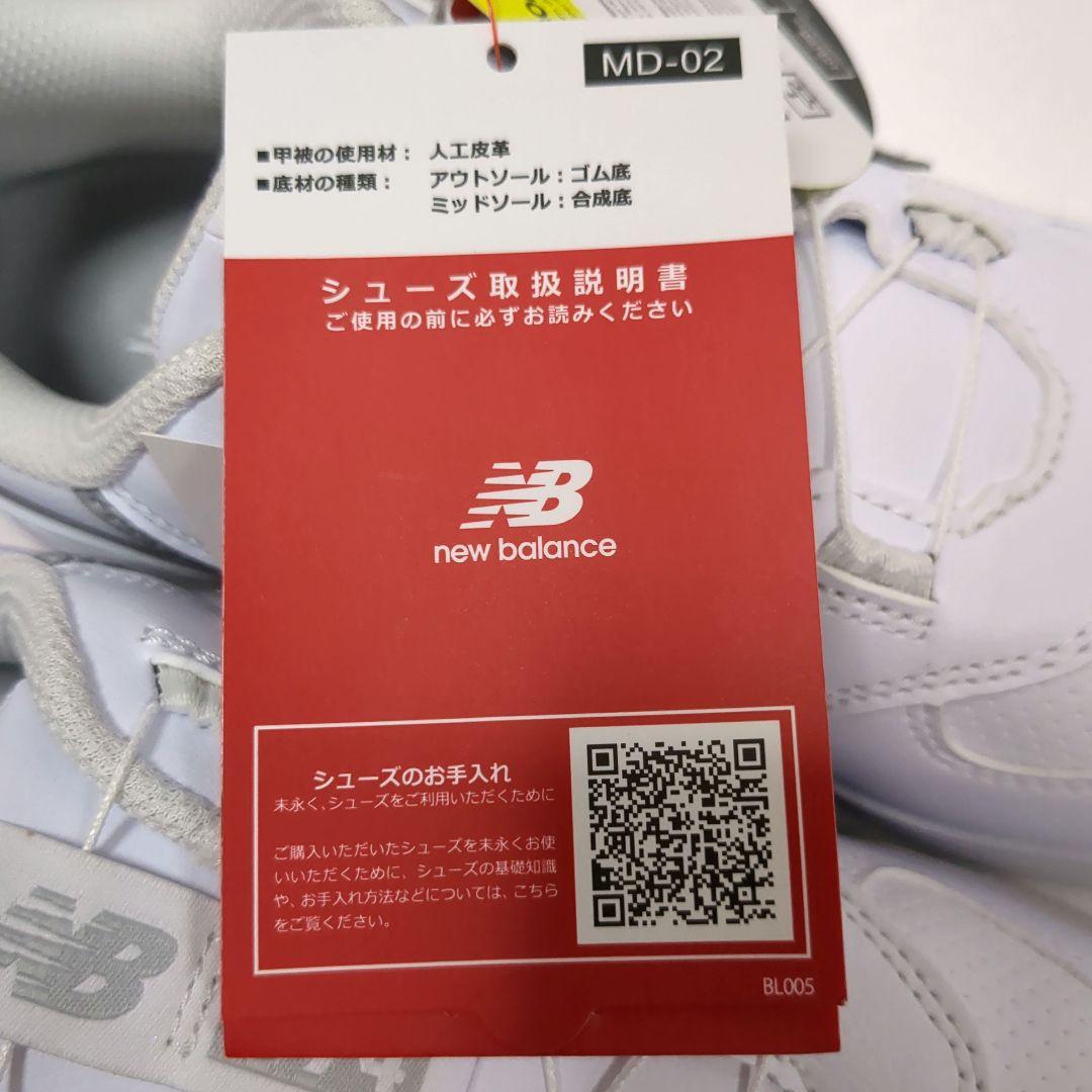 ニューバランスゴルフ　BOA スパイクレス ゴルフシューズ