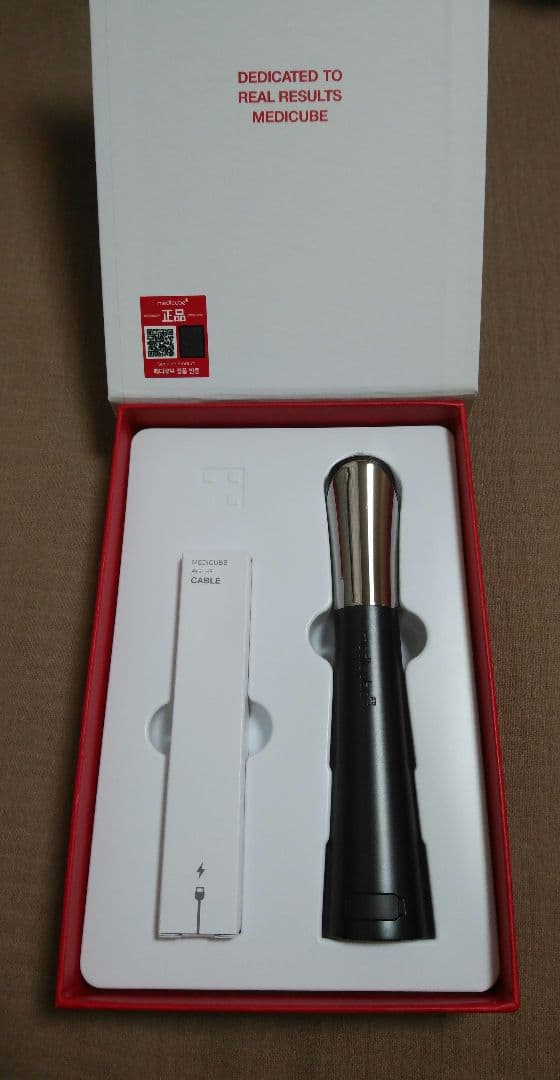 『美品』 medicube AGE-R スキンブースターショット