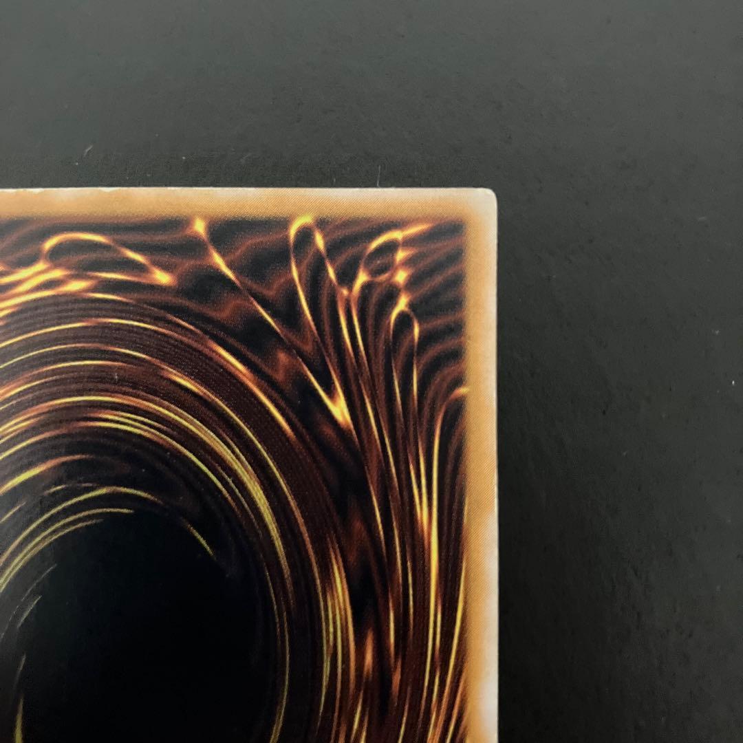 遊戯王 青眼の白龍 ブルーアイズホワイトドラゴン SM-51 レリーフ