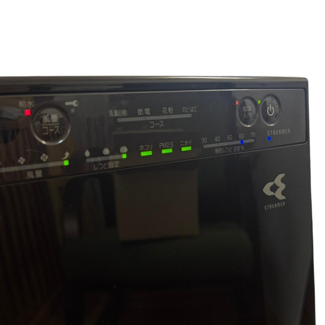 【美品】2021年 ダイキン 加湿空気清浄機 リモコン付き ACK55X