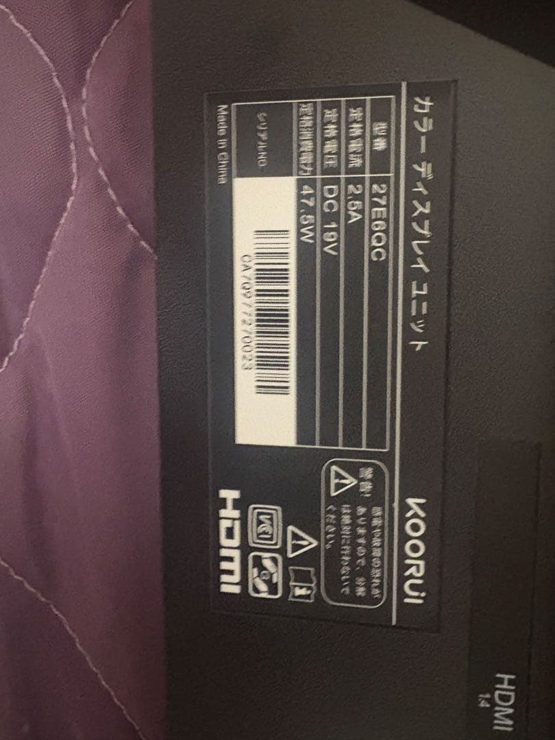 KOORUI 湾曲ゲーミングモニター　144Hz