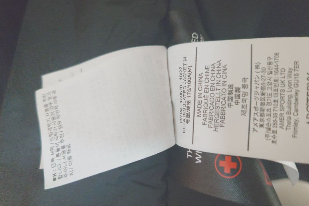 アークテリクス　ベータインサレーテッドジャケット　ブラック　Мサイズ