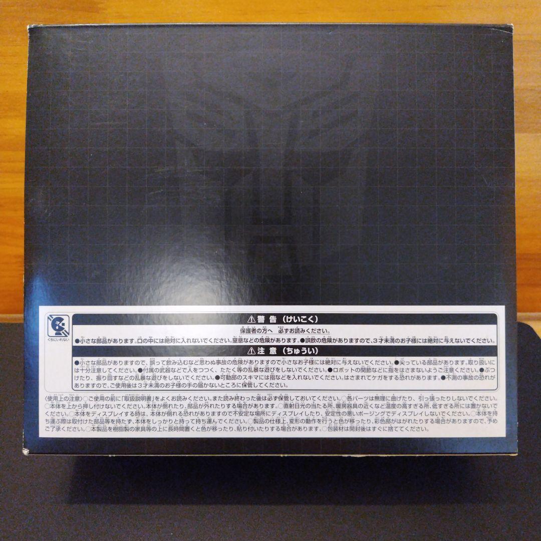 トランスフォーマー ジェネレーションセレクト　スターコンボイ