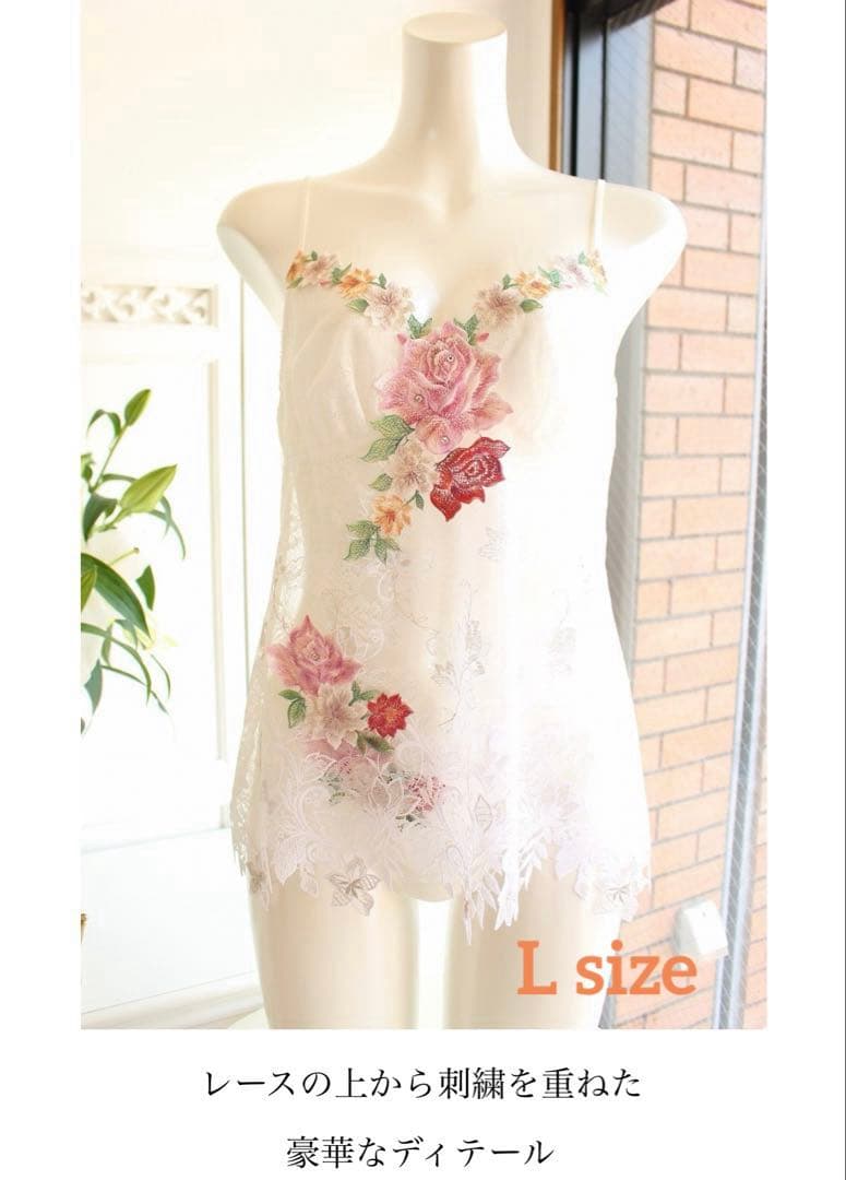 サルート 0グループ キャミソール Ｌ 新品タグ付き インドの花嫁 CTJ209