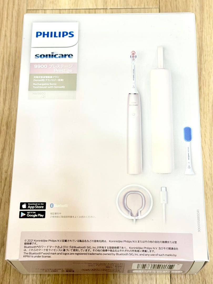 フィリップス ソニッケアー 9900プレステージ HX9992/21 シャンパン