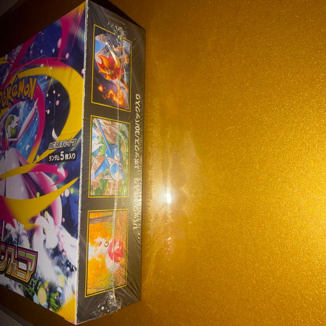 芝犬ここちゃん専用　 メガシンフォニア 1BOX シュリンク付き　未開封