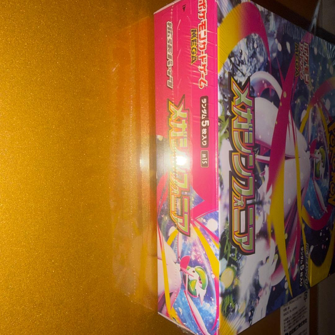 芝犬ここちゃん専用　 メガシンフォニア 1BOX シュリンク付き　未開封