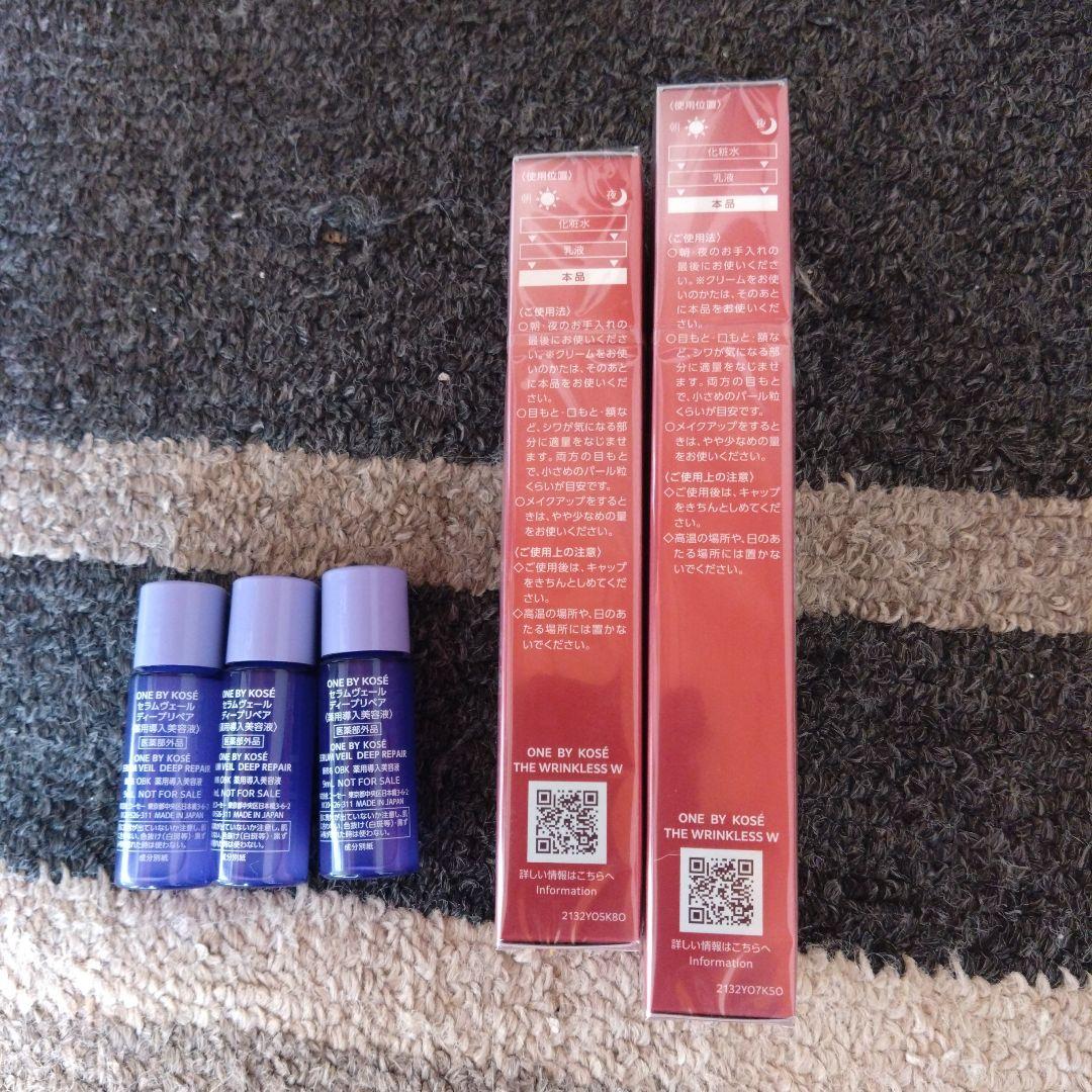 ワンバイコーセーザリンクレスw