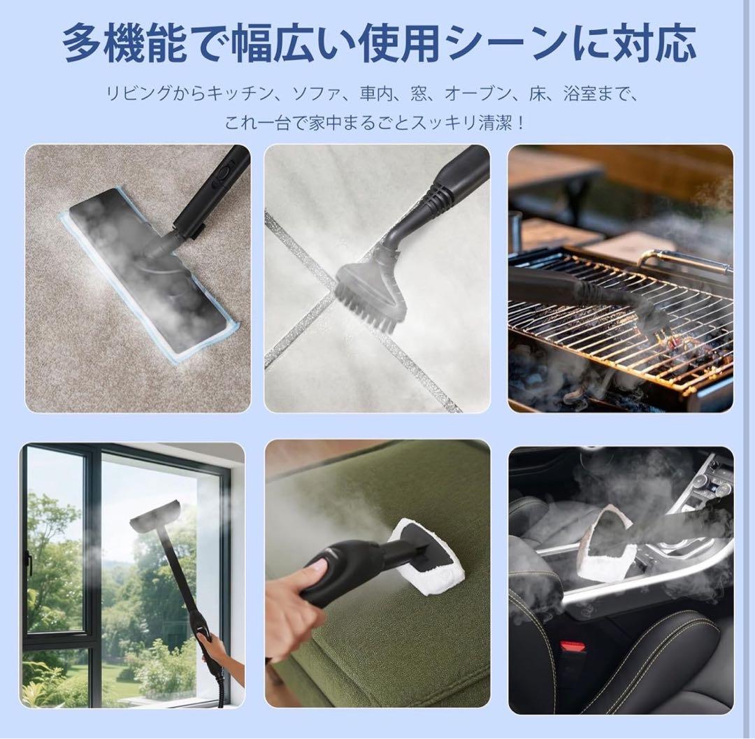 【新品】 WIRQO スチームクリーナー カーペットクリーナー本体