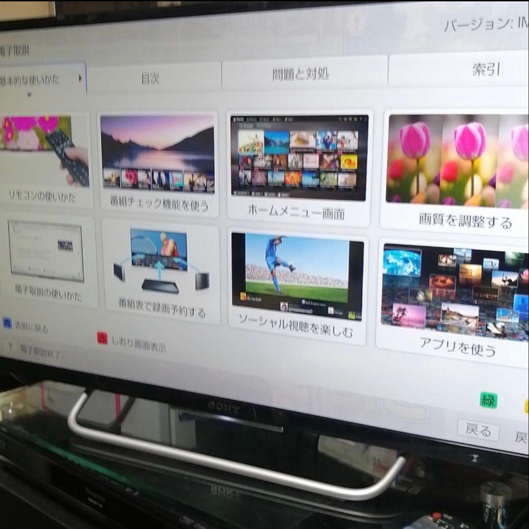 SONY テレビ　32インチ