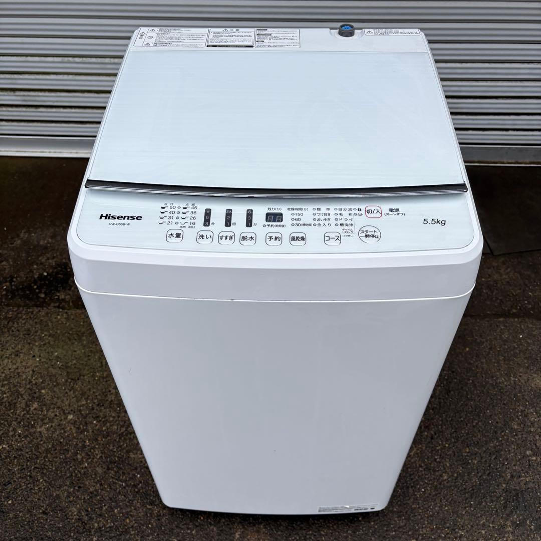 【東京23区内設置無料‼️】Hisense 洗濯機 5.5kg 2020年製　白