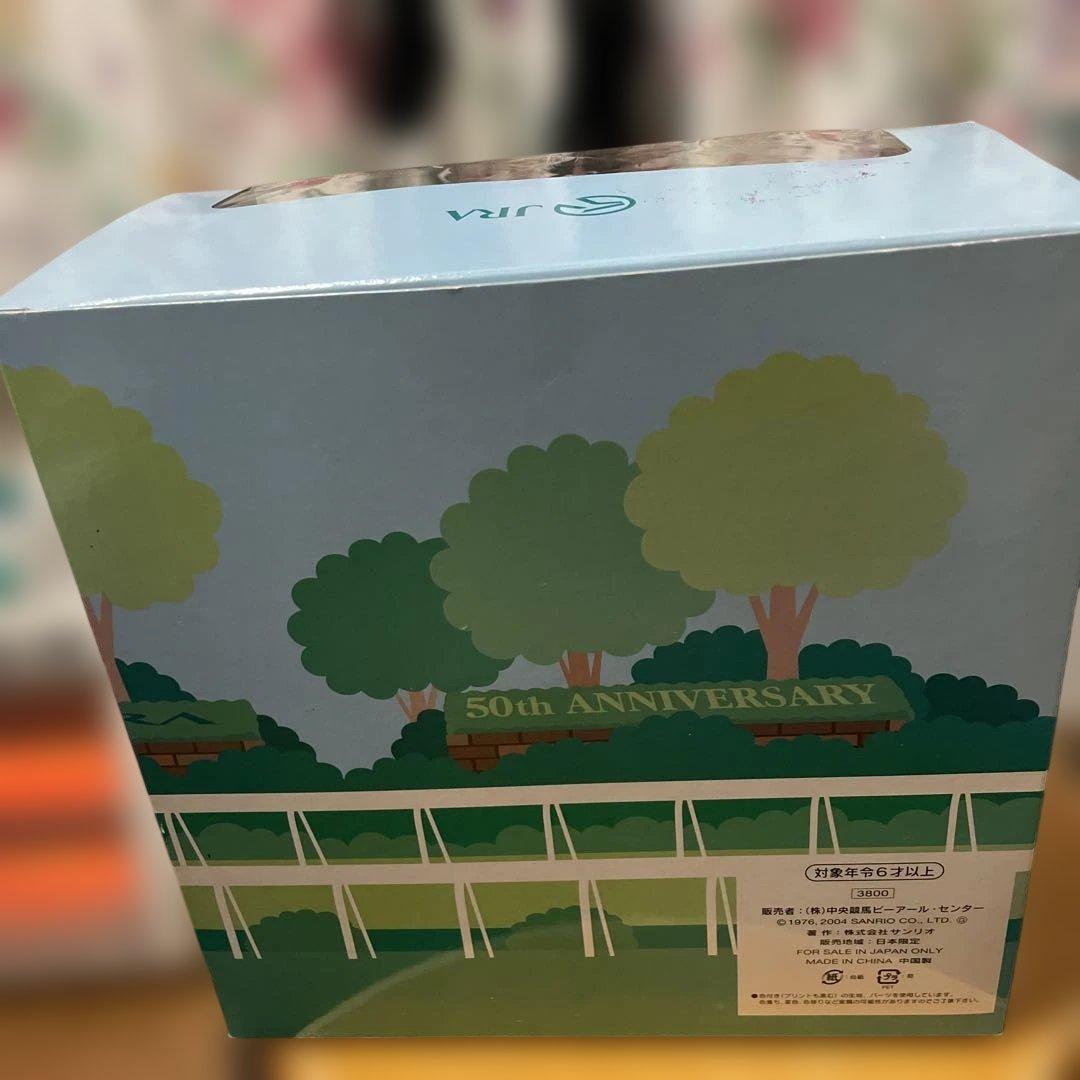 ま*る様 JRA 50th ANNIVERSARY ハローキティ ぬいぐるみ