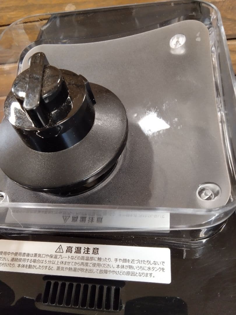 (送料無料鹿児島発)Toffy 全自動ミル付きカスタムドリップ コーヒーメーカー