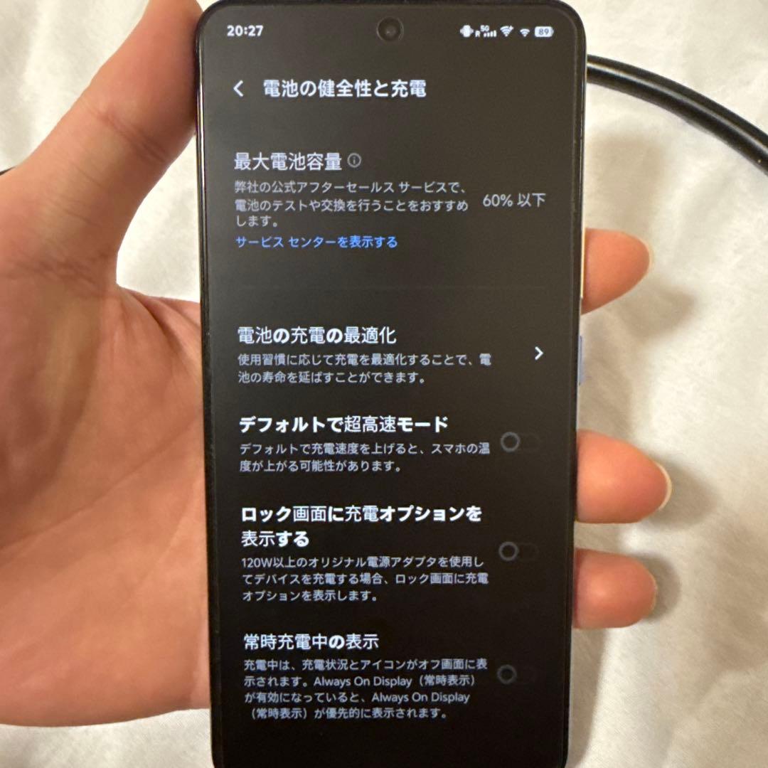 iQOO 8 スマートフォン 256GB ホワイト