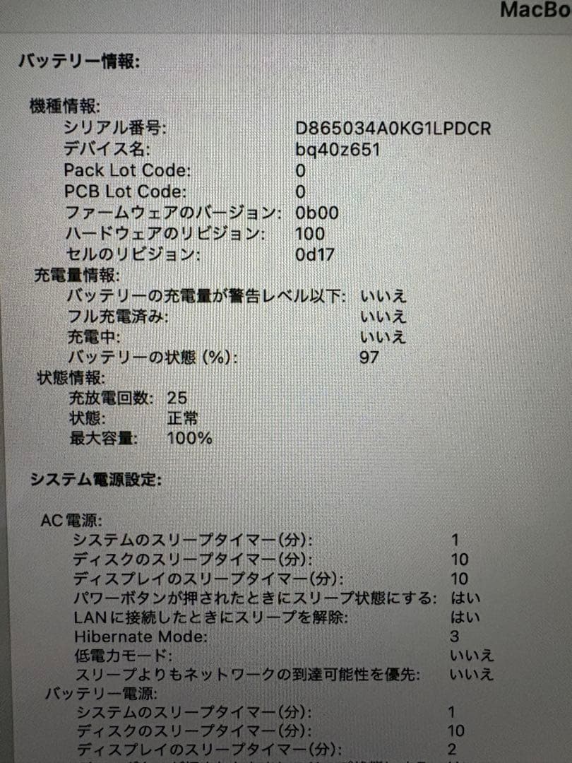 MacBook Air M4 15インチ 【〜2/8まで】