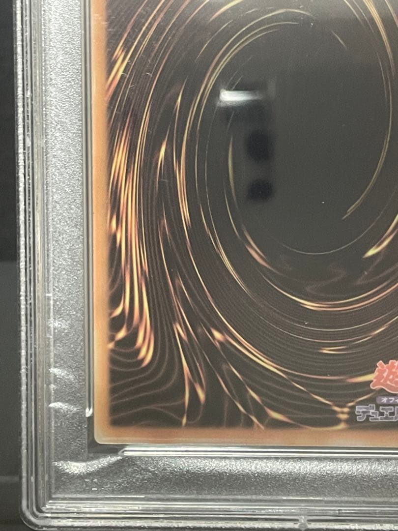 【PSA10】ブラックマジシャンガール　ステンレス