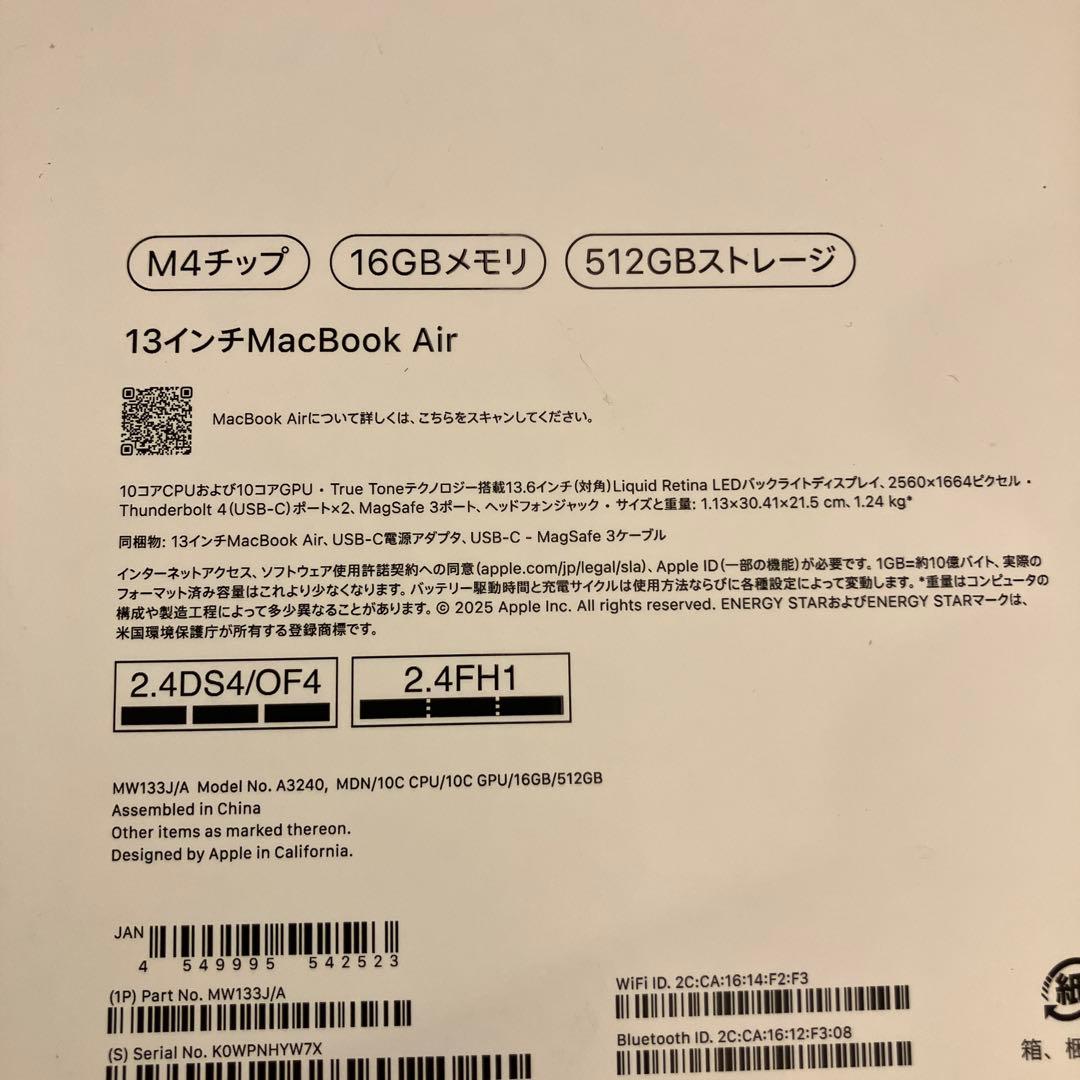 Mac Book Air M4 10コア 16GB 512GB 13インチ