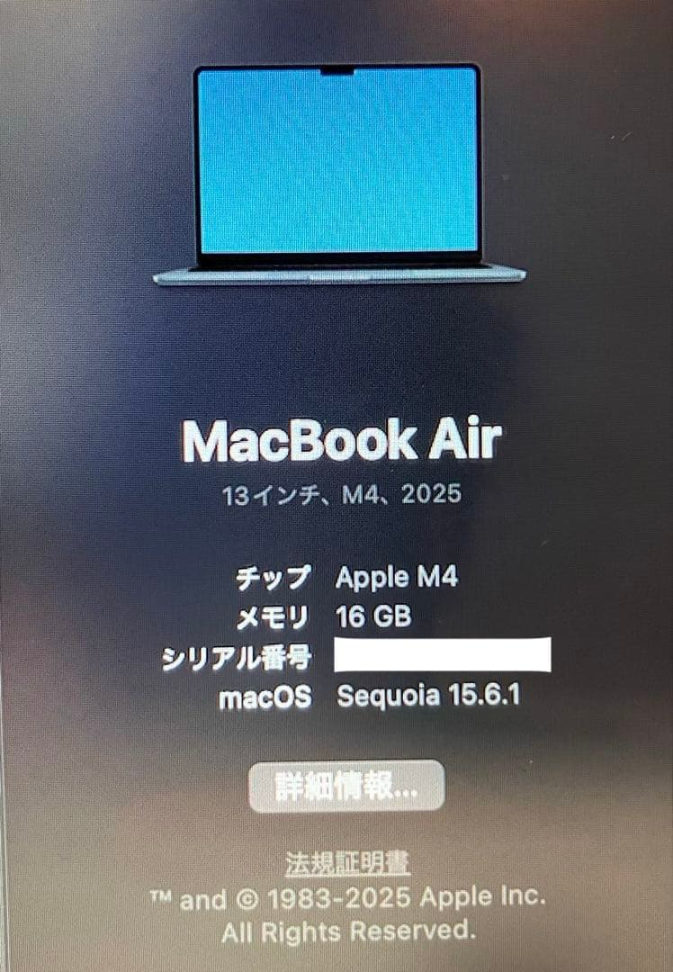 Mac Book Air M4 10コア 16GB 512GB 13インチ
