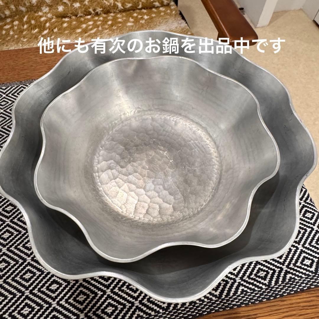 ✴︎京都 有次✴︎ アルミ製 コノハナ 鍋 30cm 美品 うどん鍋