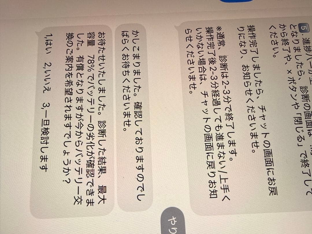 Apple iPad Air第4世代スペースグレー + Apple Pencil