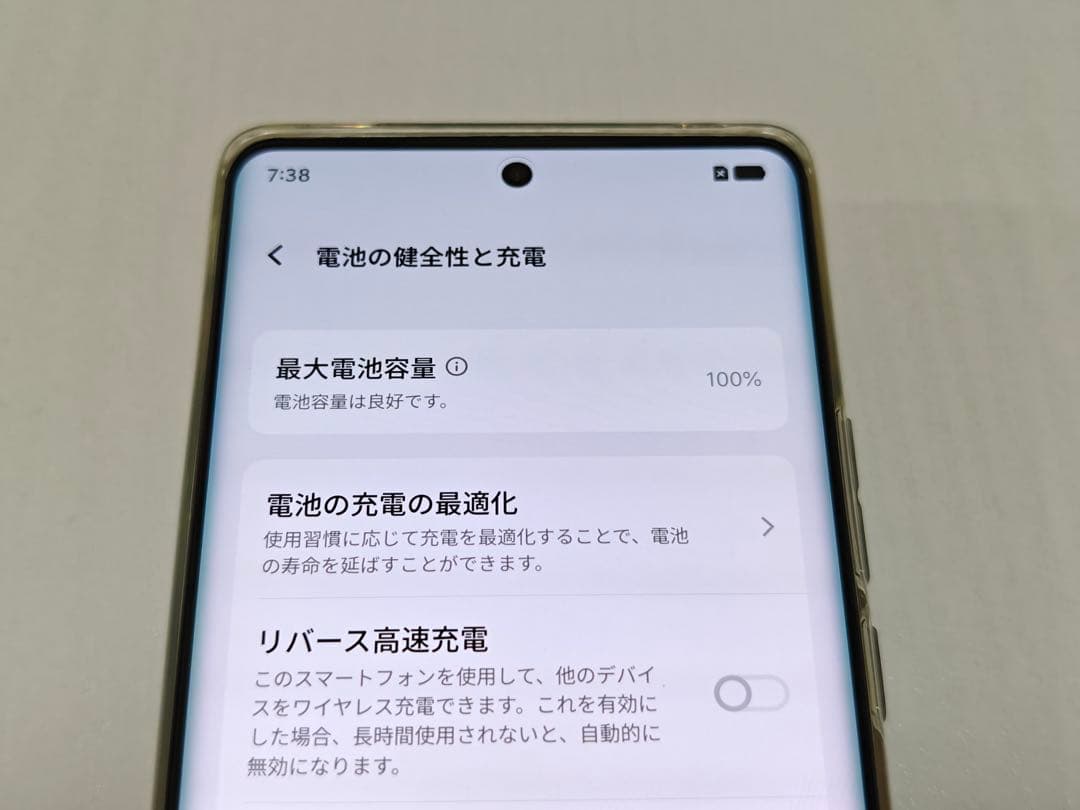 美品 vivo X100 Ultra チタニウム512GB 16GB RAM