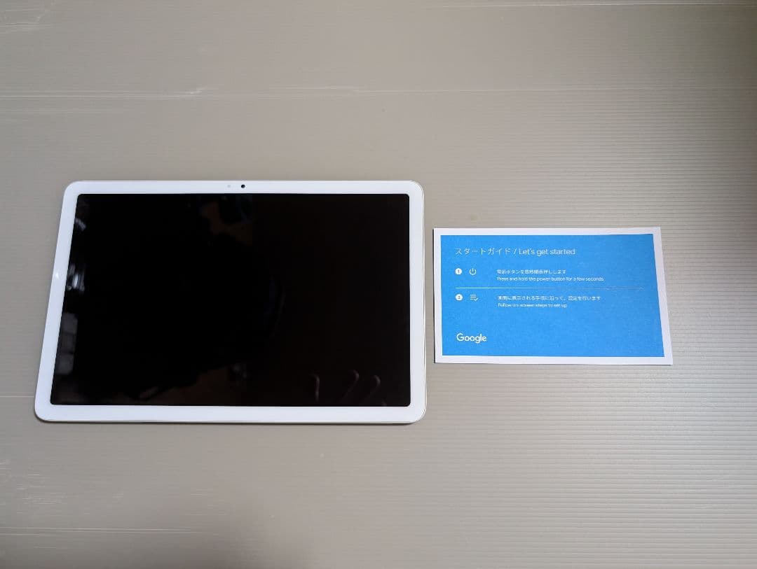 Google Pixel Tablet 　本体と付属品