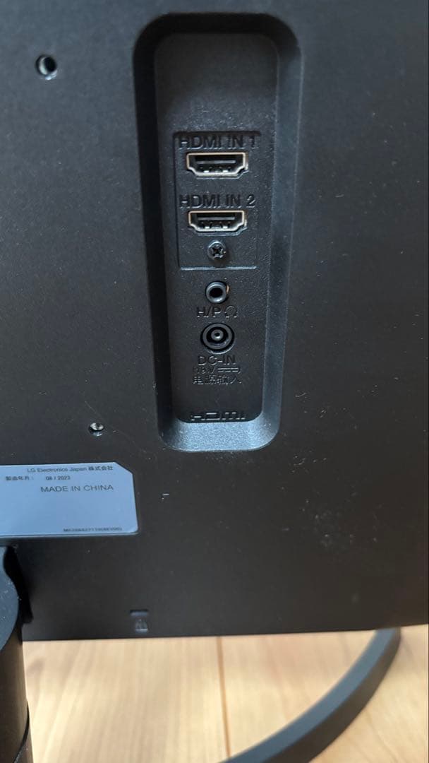 LG ウルトラワイドモニター　29WL500-B