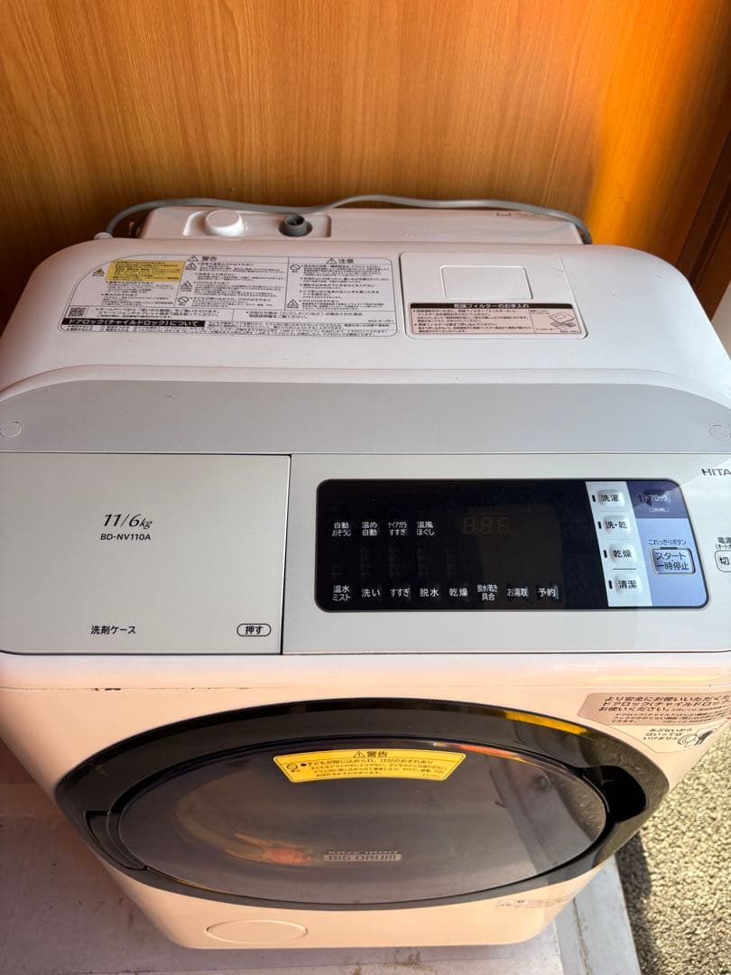 ドラム式洗濯機 BD-NV110B 11kg/6kg