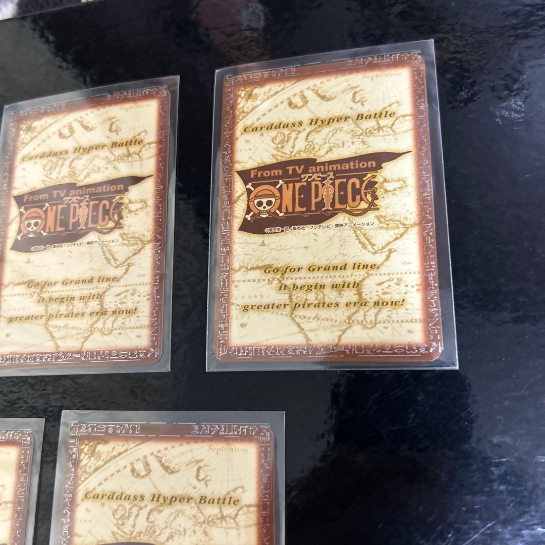 ワンピース ハイパーバトル　めざせ海賊王　ルフィ海賊団　セット　非売品　超美品