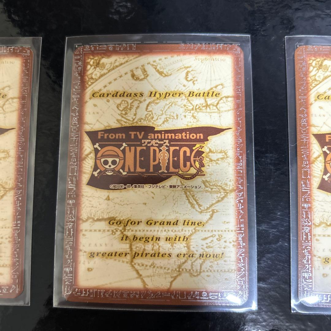 ワンピース ハイパーバトル　めざせ海賊王　ルフィ海賊団　セット　非売品　超美品