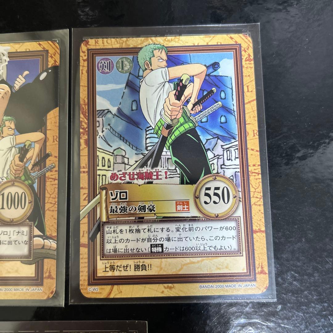 ワンピース ハイパーバトル　めざせ海賊王　ルフィ海賊団　セット　非売品　超美品