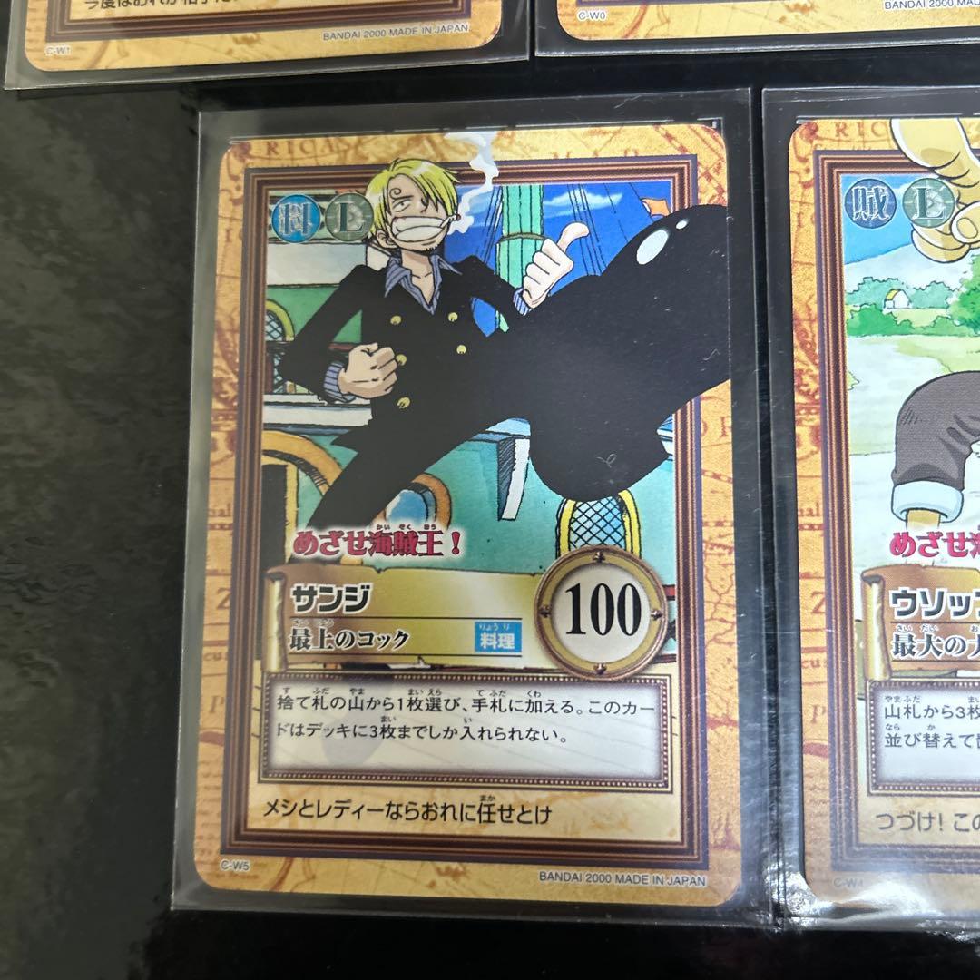 ワンピース ハイパーバトル　めざせ海賊王　ルフィ海賊団　セット　非売品　超美品