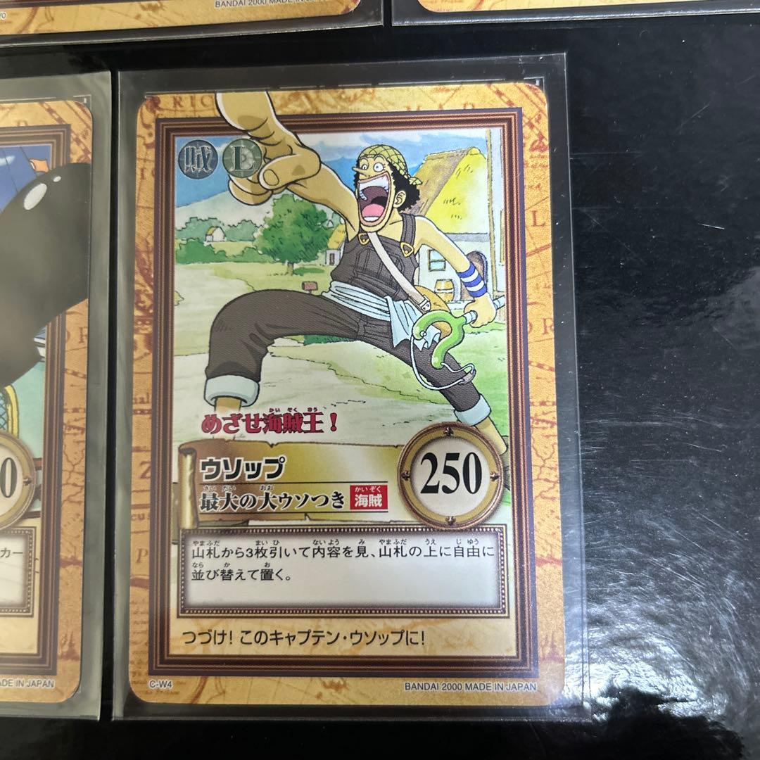 ワンピース ハイパーバトル　めざせ海賊王　ルフィ海賊団　セット　非売品　超美品