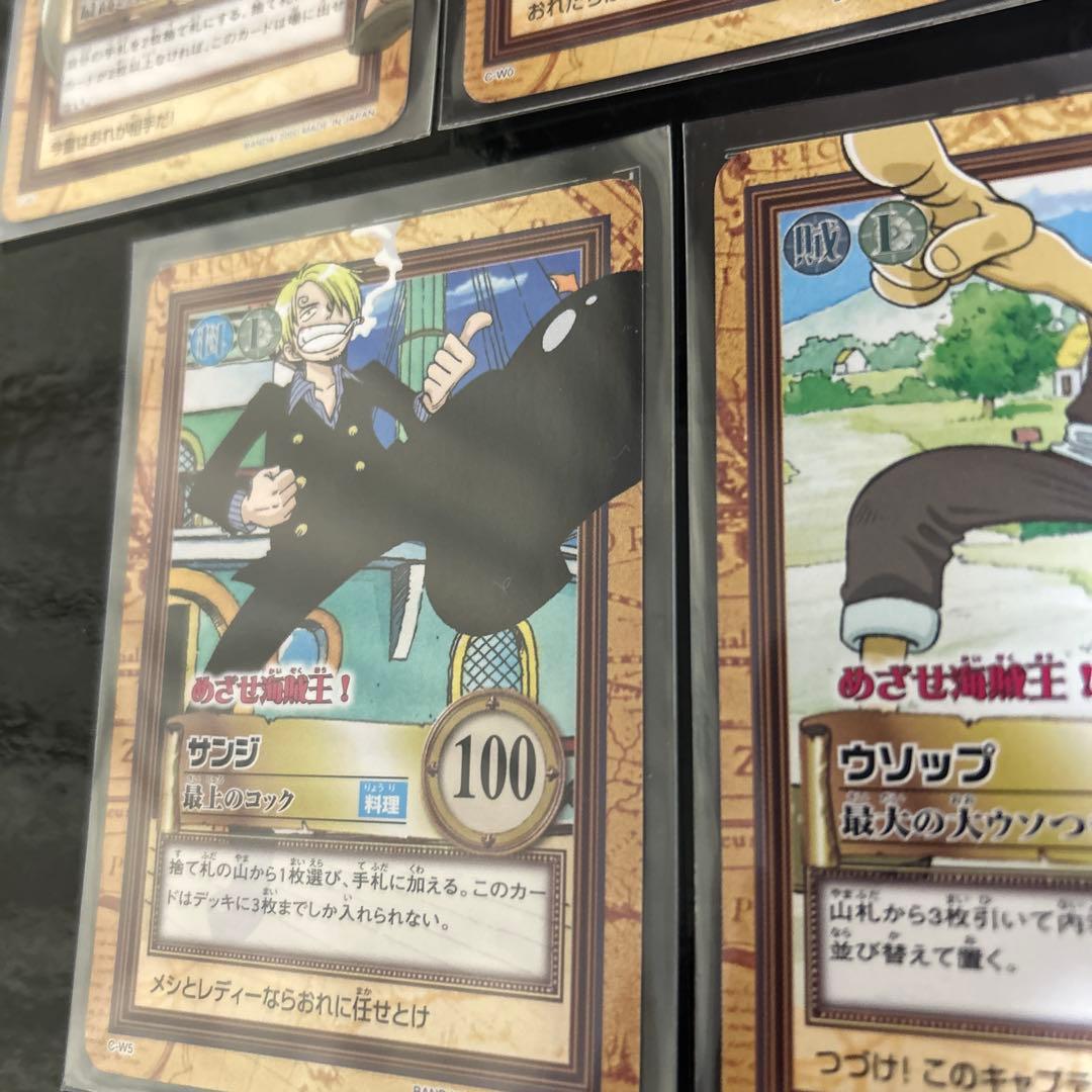 ワンピース ハイパーバトル　めざせ海賊王　ルフィ海賊団　セット　非売品　超美品