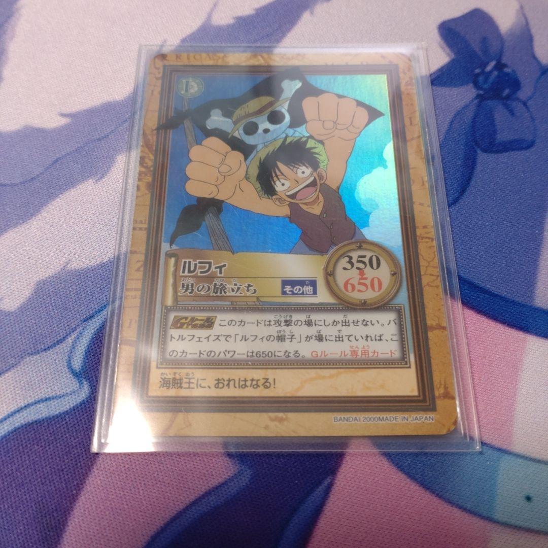 ワンピース　カードダス　ハイパーバトル　ルフィ　まとめ売り