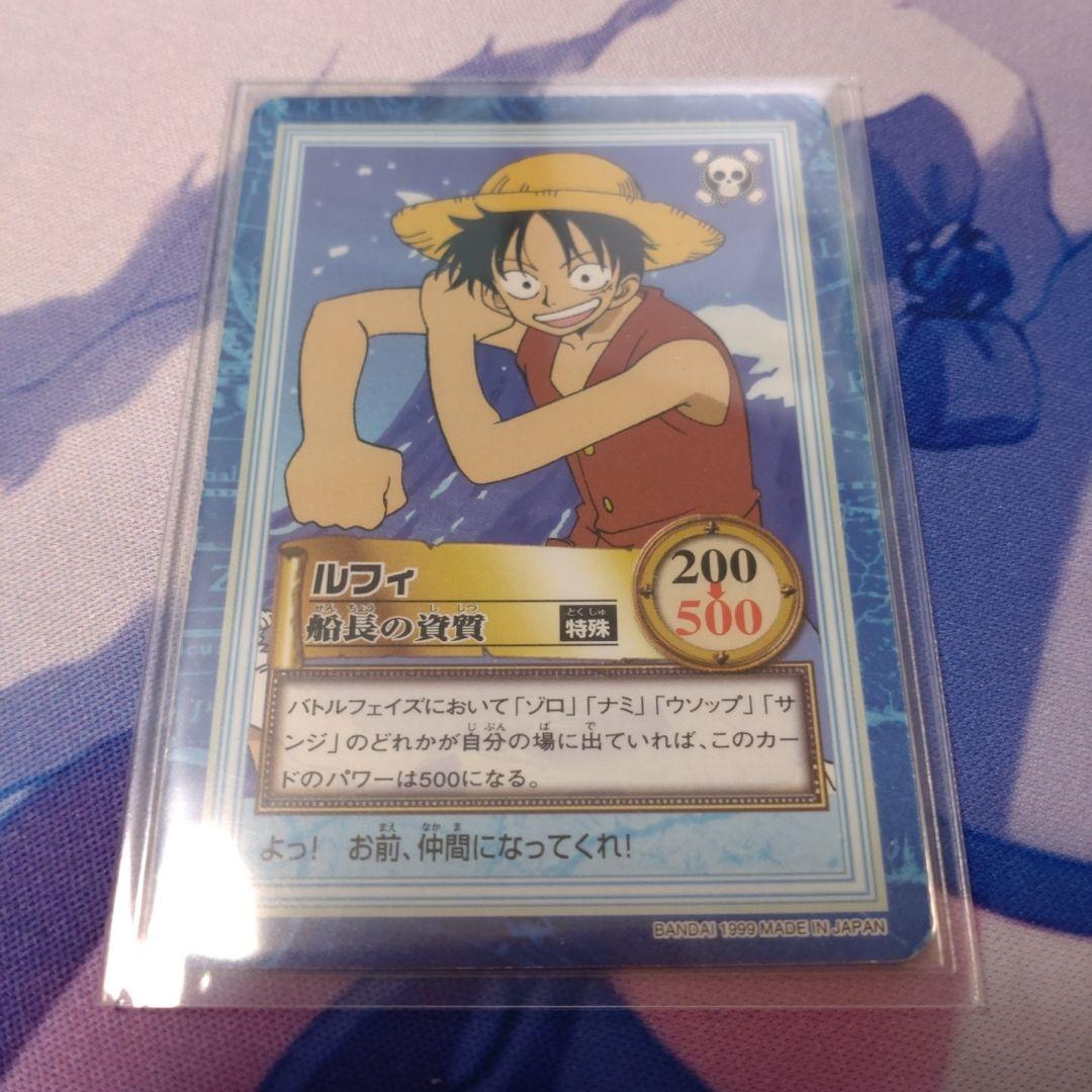 ワンピース　カードダス　ハイパーバトル　ルフィ　まとめ売り