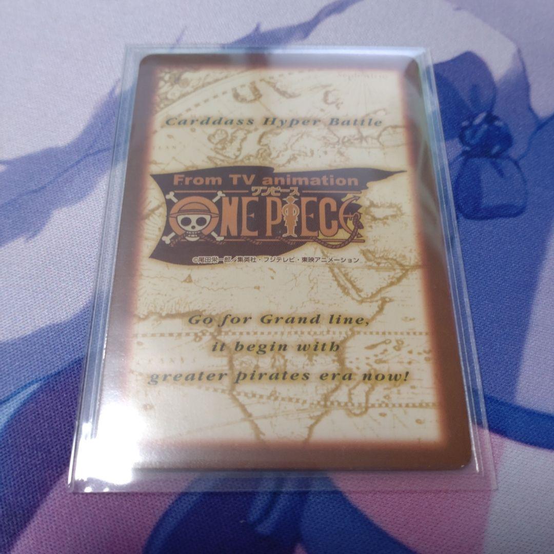 ワンピース　カードダス　ハイパーバトル　ルフィ　まとめ売り