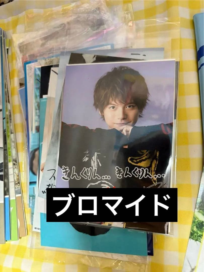 内田雄馬　グッズ　まとめ売り