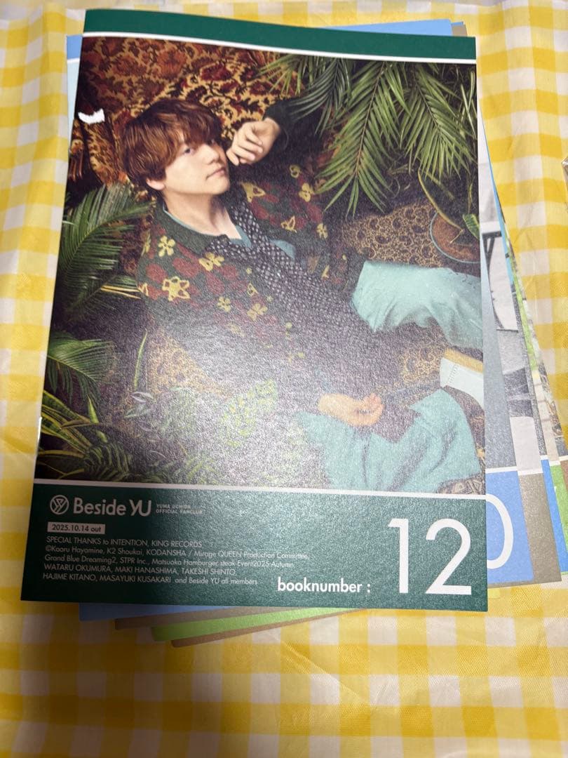 内田雄馬　グッズ　まとめ売り