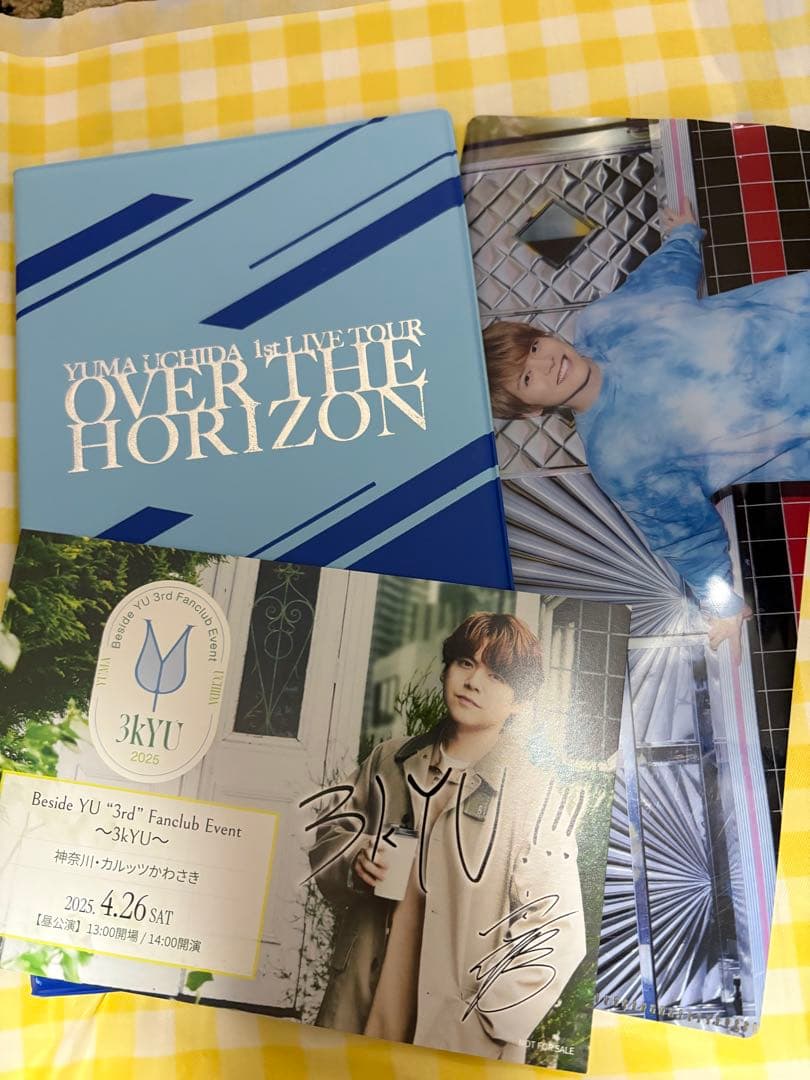 内田雄馬　グッズ　まとめ売り