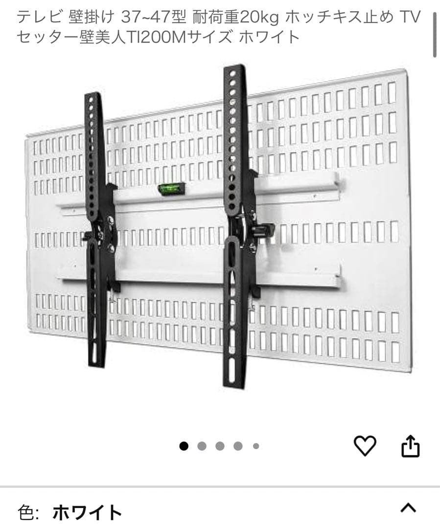 壁美人　ホワイト　37-47型