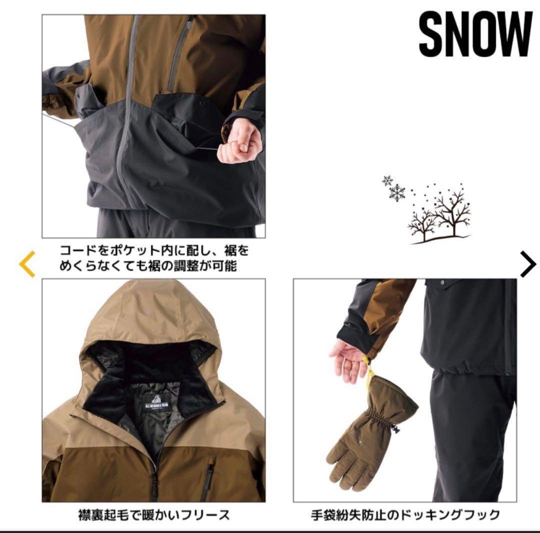 イージス2025 WORKMAN スキー、スノーボードウェア上下セット