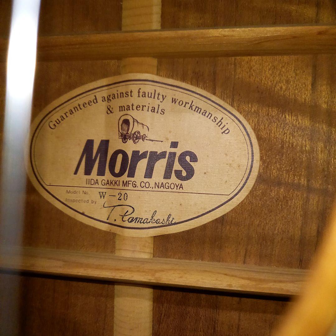 メンテ済◎Morris アコースティックギター W-20 ジャパンビンテージ