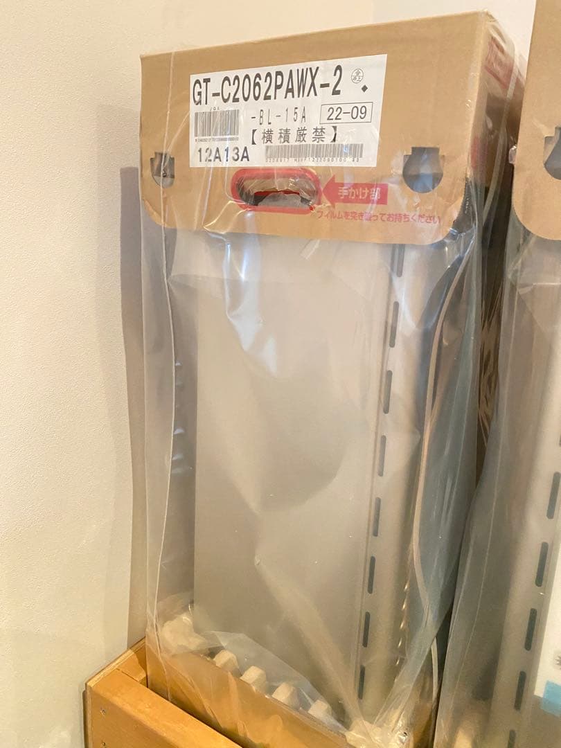 ノーリツ　都市ガス用給湯器